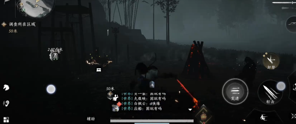 燕云十六声线索如何追溯