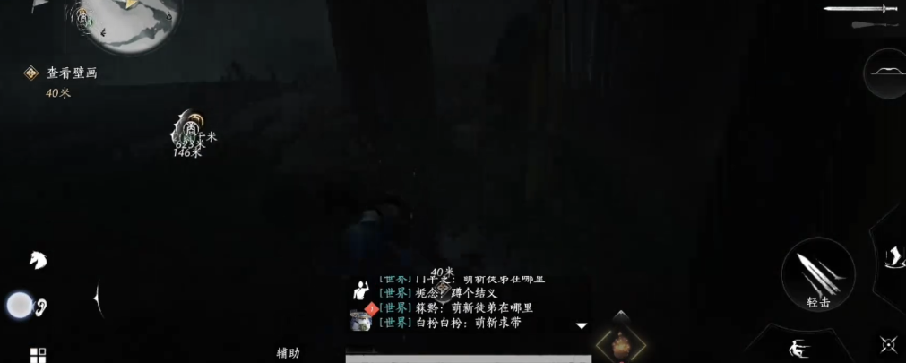 燕云十六声线索如何追溯