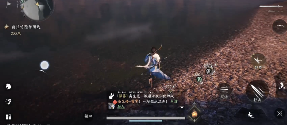 燕云十六声线索如何追溯