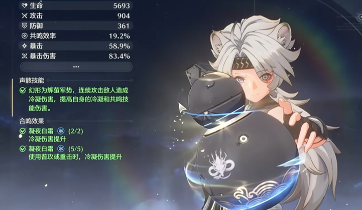 鸣潮的圣遗物怎么刷