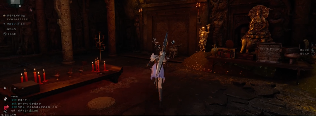 燕云十六声太一玄石有什么用