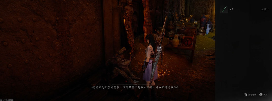 燕云十六声太一玄石有什么用