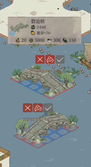 江南百景图如何收回建筑 江南百景图如何收回建筑