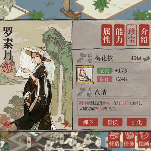 江南百景图探险加经验吗