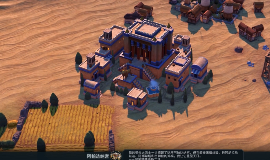 文明6秦始皇神级难度怎么玩