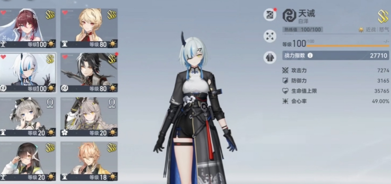 深空之眼boss怎么过