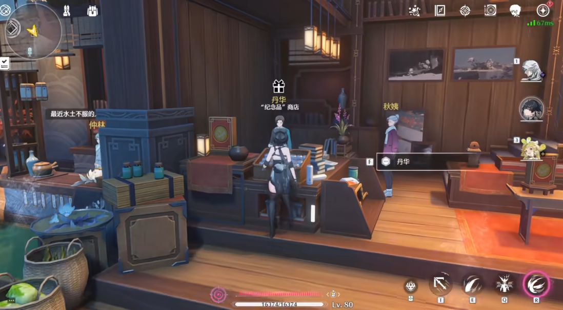 鸣潮下水道怎么进去 鸣潮下水道怎么进去