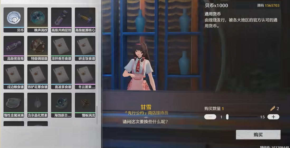 鸣潮下水道怎么进去 鸣潮下水道怎么进去