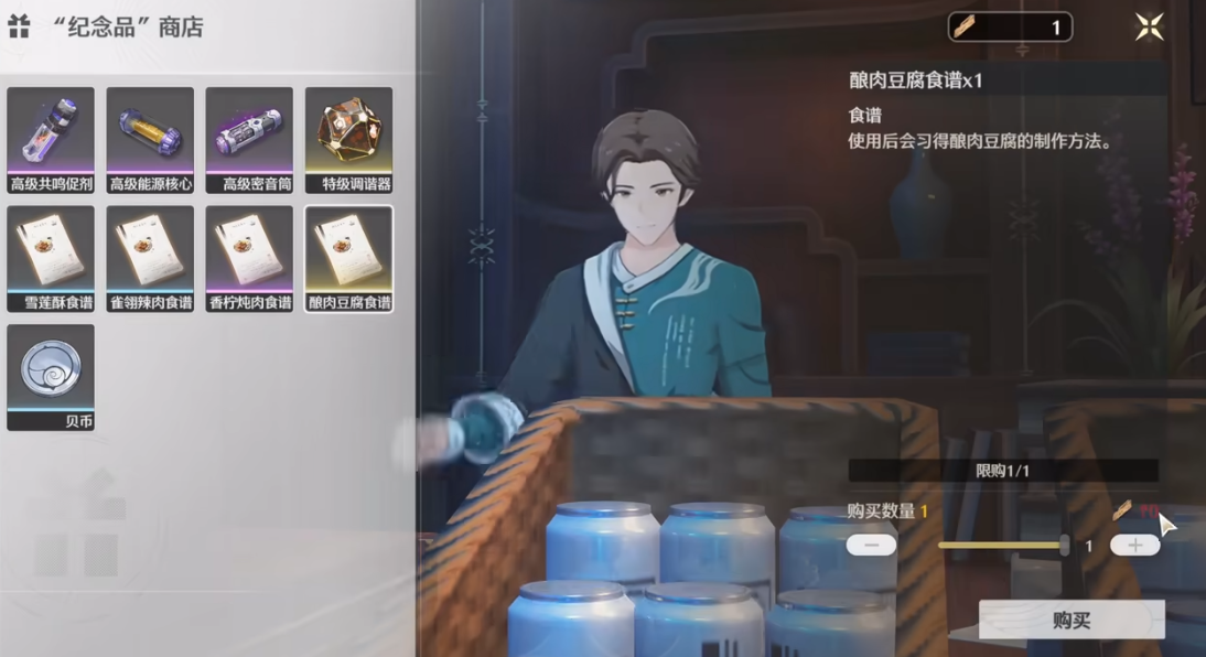 鸣潮下水道怎么进去