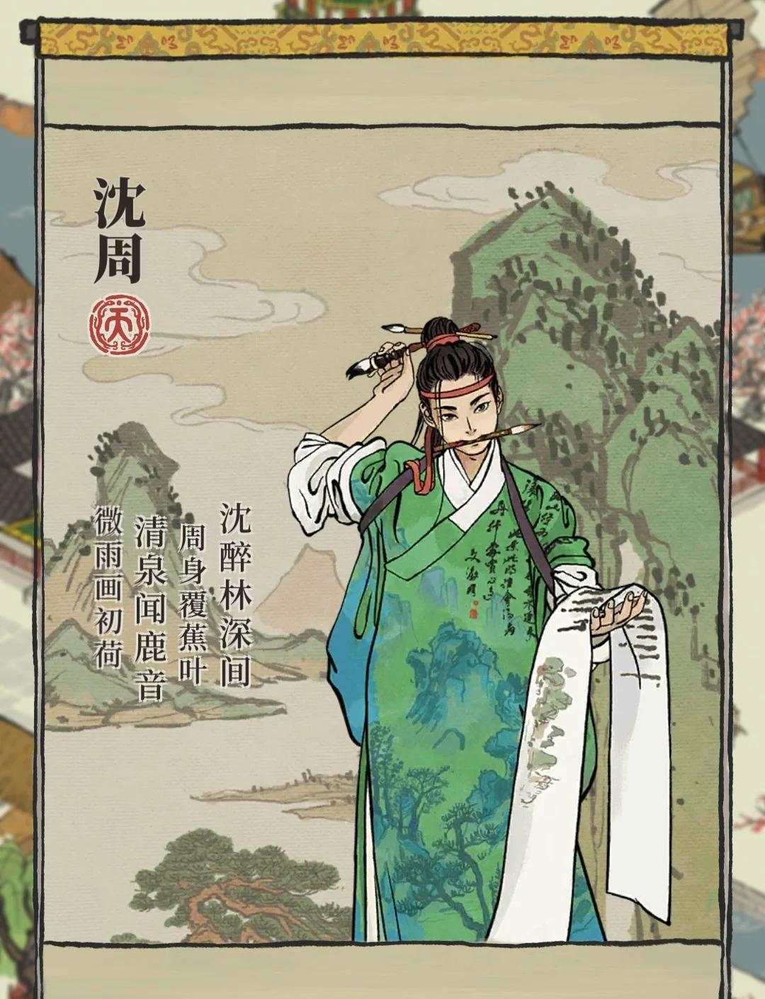 江南百景图友情怎么获得 江南百景图友情怎么获得