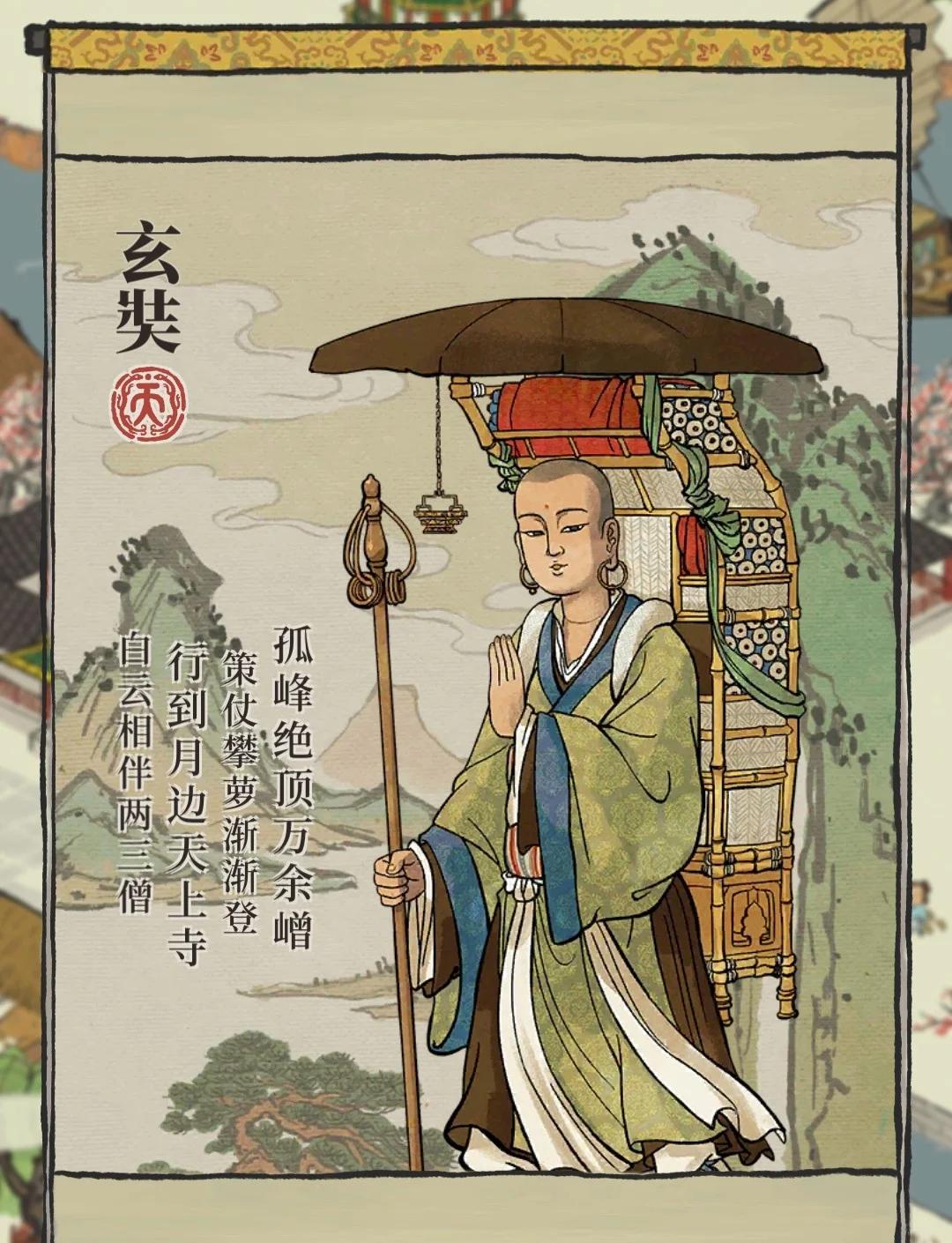 江南百景图友情怎么获得 江南百景图友情怎么获得