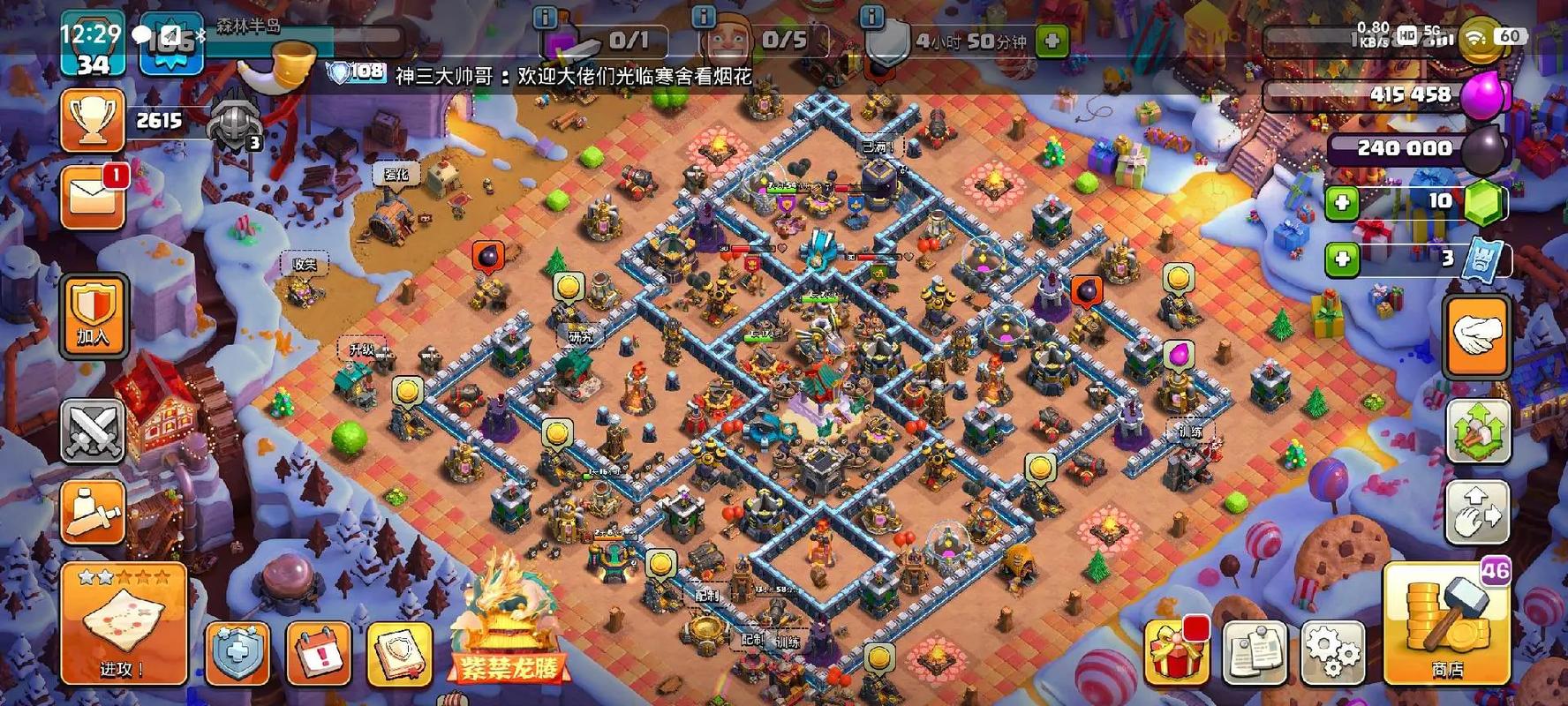 部落冲突升什么王 部落冲突升什么王