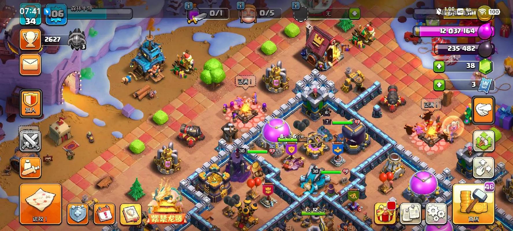 部落冲突升什么王