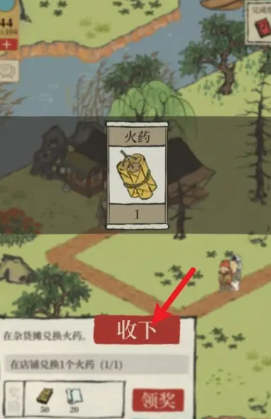 江南百景图如何获得桑树