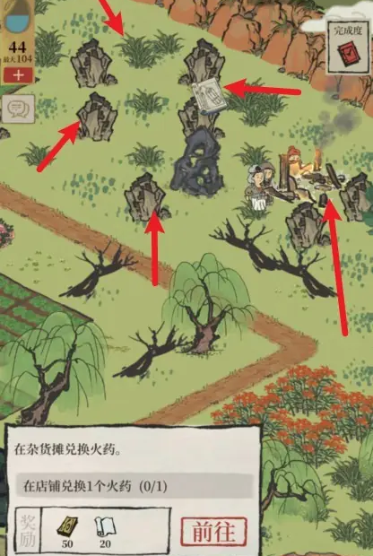 江南百景图如何获得桑树