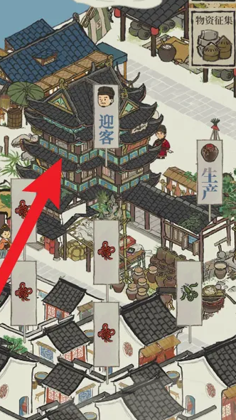 江南百景图皂荚废墟在哪 江南百景图皂荚废墟在哪