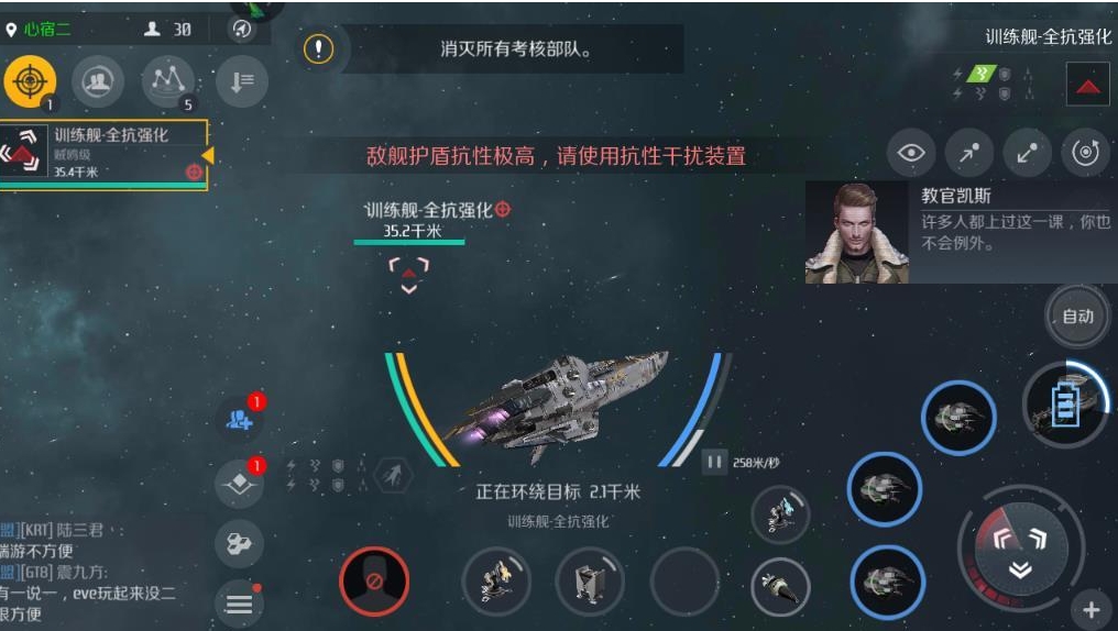 第二银河跑贸易用什么船