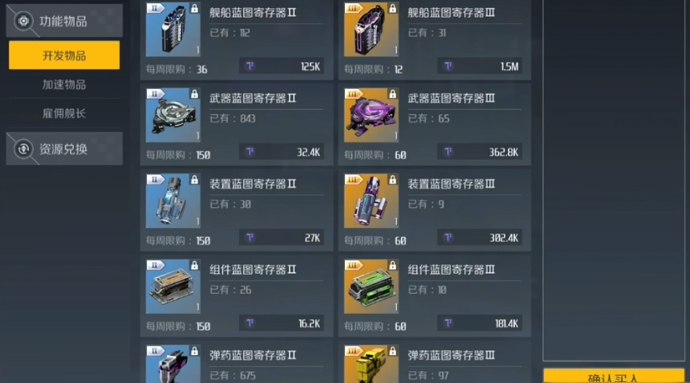 第二银河交易中心怎么玩