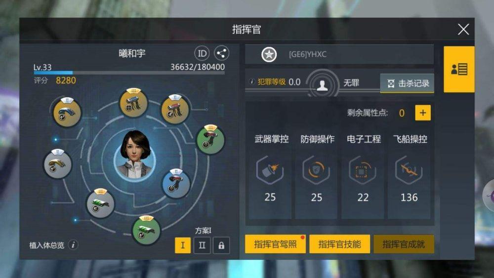 第二银河怎么抽舰长