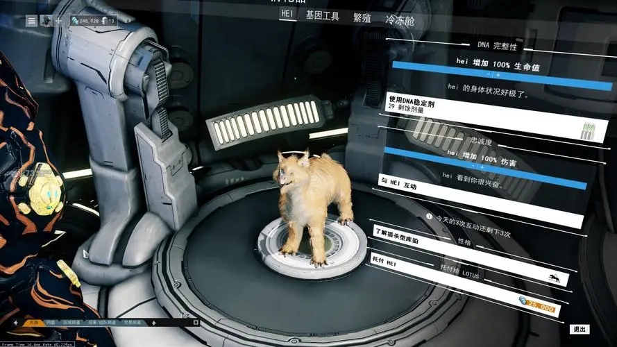 星际战甲库伯任务怎么做