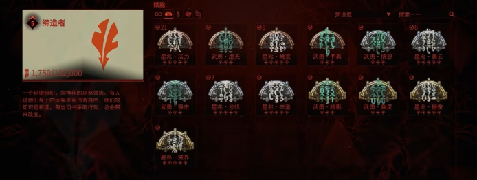 星际战甲战甲赋能怎么获得