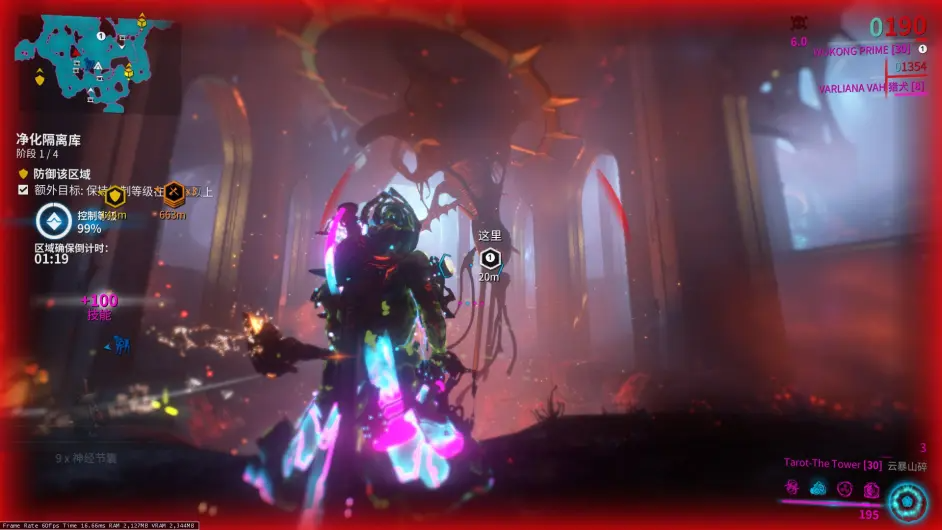 星际战甲火卫二怎么解锁