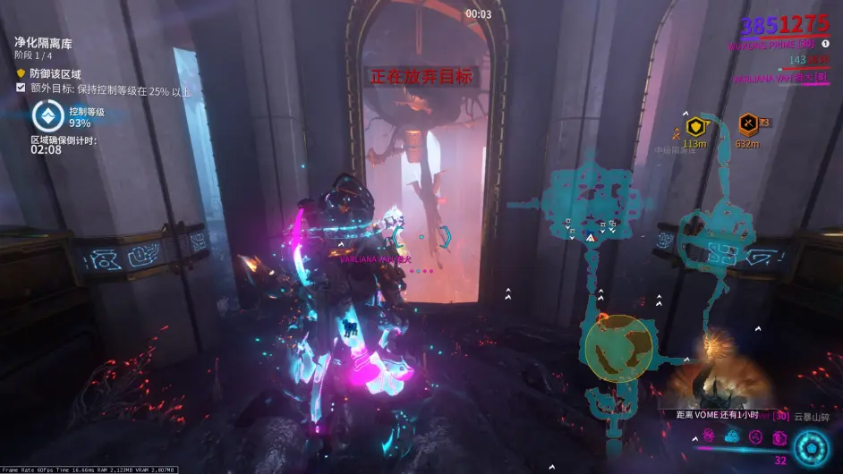 星际战甲火卫二怎么解锁