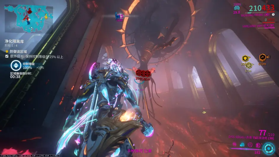 星际战甲火卫二怎么解锁