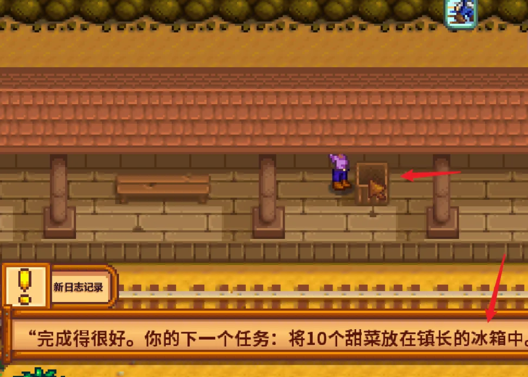 星露谷物语沙漠商店二楼怎么去