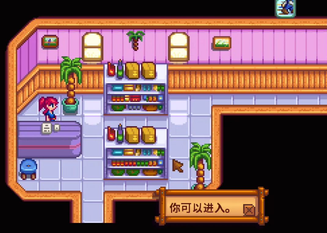 星露谷物语沙漠商店二楼怎么去