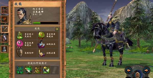 英雄无敌5阿兰蒂尔终极技能怎么玩