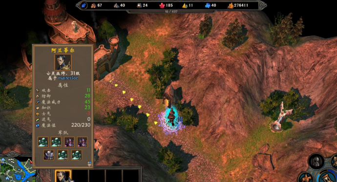 英雄无敌5宝藏图标在哪