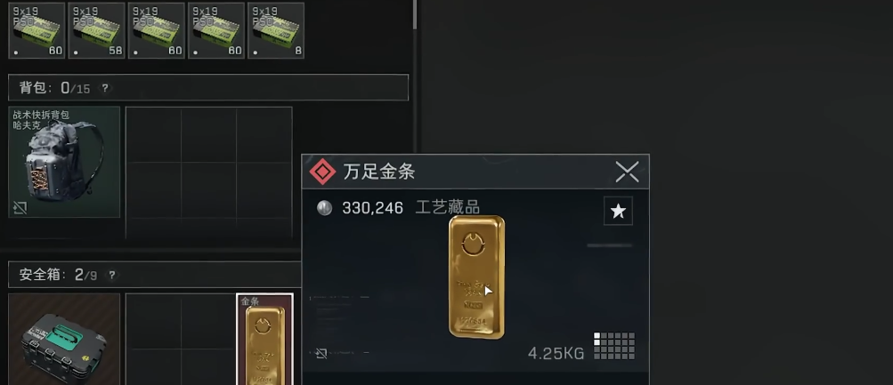 三角洲行动内核怎么用