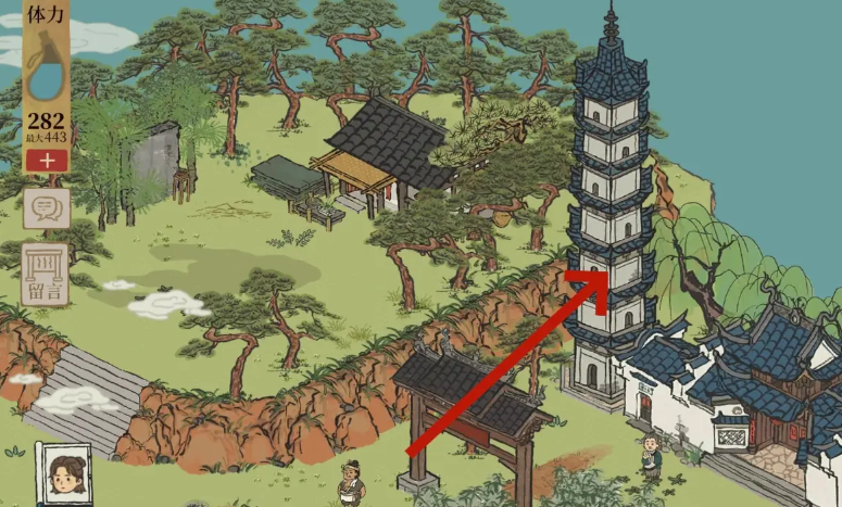 江南百景图七怪哪七怪