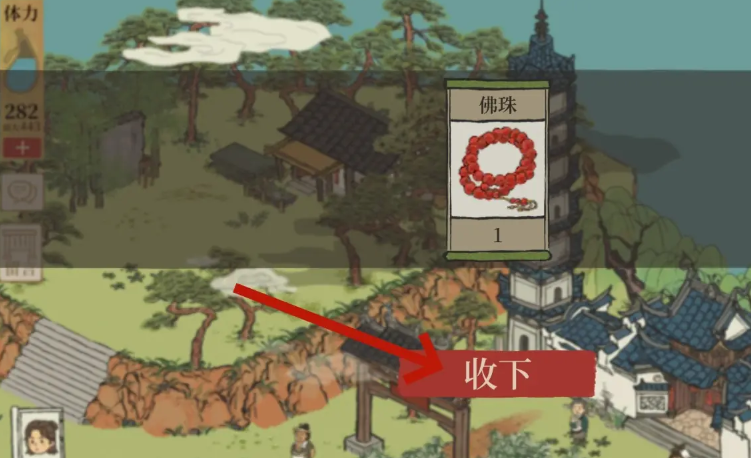 江南百景图七怪哪七怪