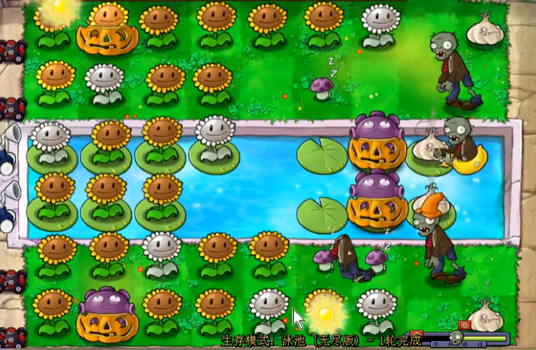植物大战僵尸无尽版开始怎么玩