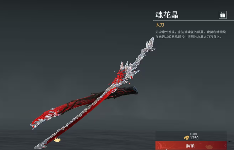 永劫无间练什么武器厉害