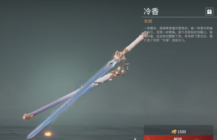 永劫无间练什么武器厉害