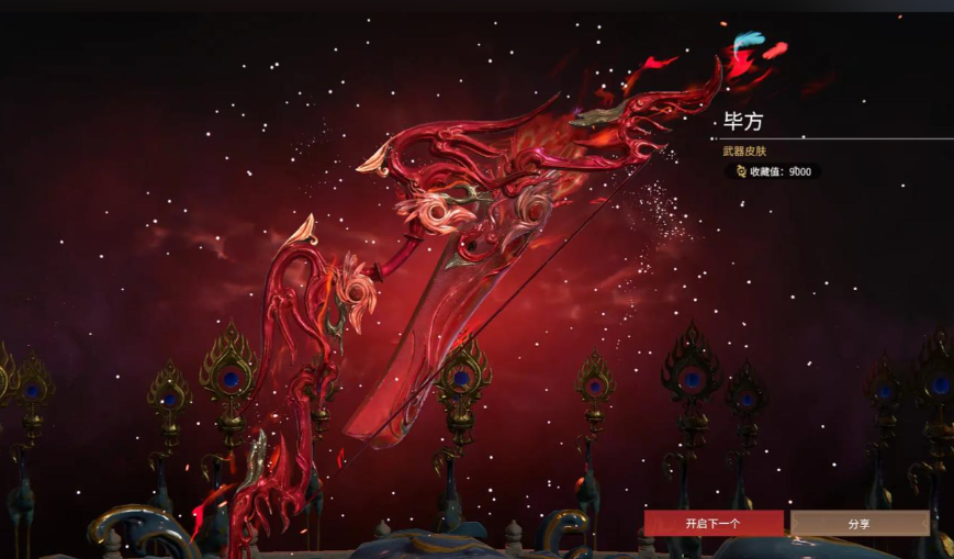 永劫无间练什么武器厉害