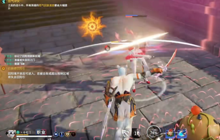 永劫无间太刀有什么操作技巧