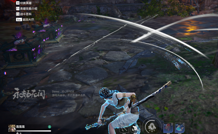 永劫无间太刀有什么操作技巧