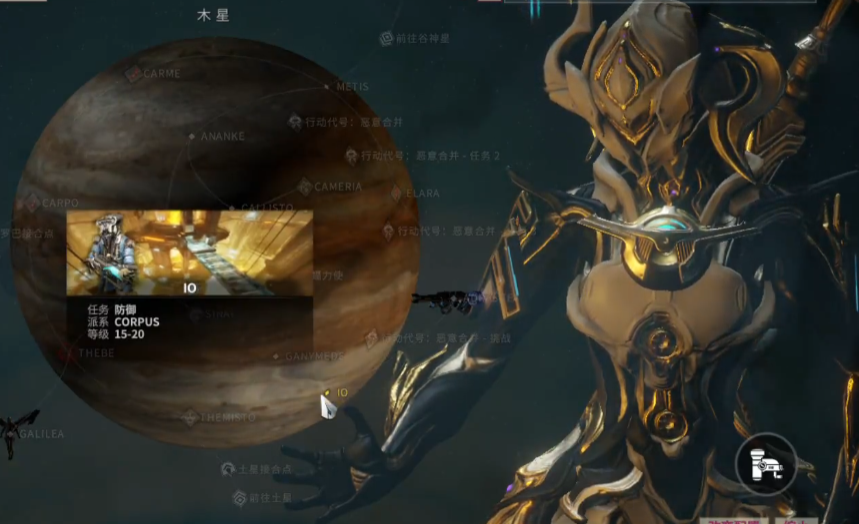 星际战甲新手用什么圣装好