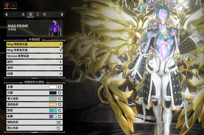 星际战甲推荐圣装有哪些