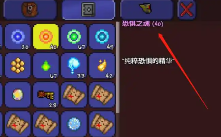 泰拉瑞亚怎么合成真永夜之刃