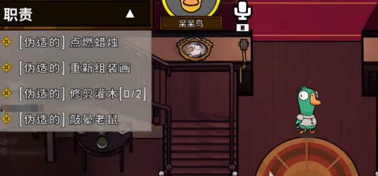 鹅鸭杀呆呆鸟是干嘛的