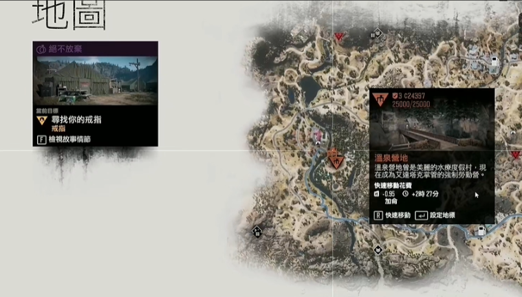 往日不再最强武器在哪个营地