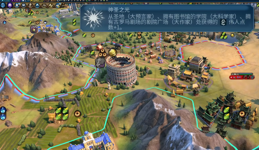 文明6秦始皇选什么信仰