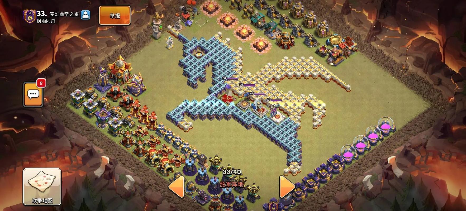 部落冲突13本怎么过关