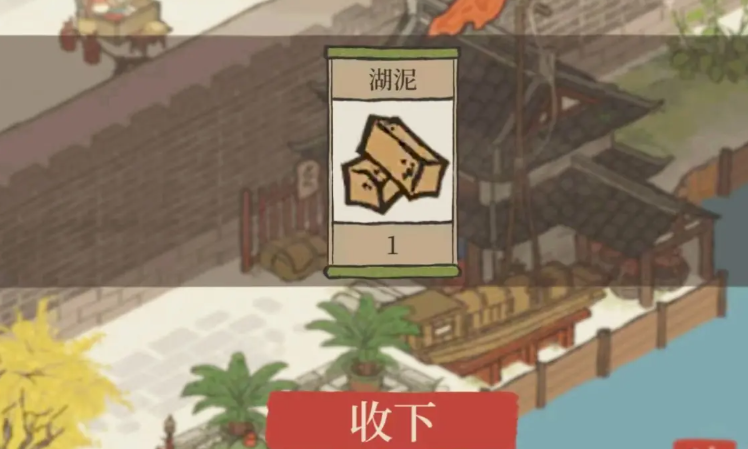 江南百景图如何接收船