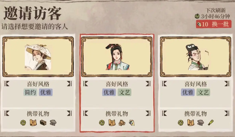 江南百景图如何接收船